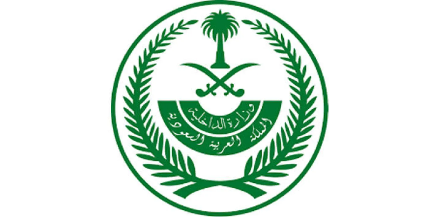 جهود سعودية لقطع الطريق أمام ربط الإغاثة بتمويل الإرهاب