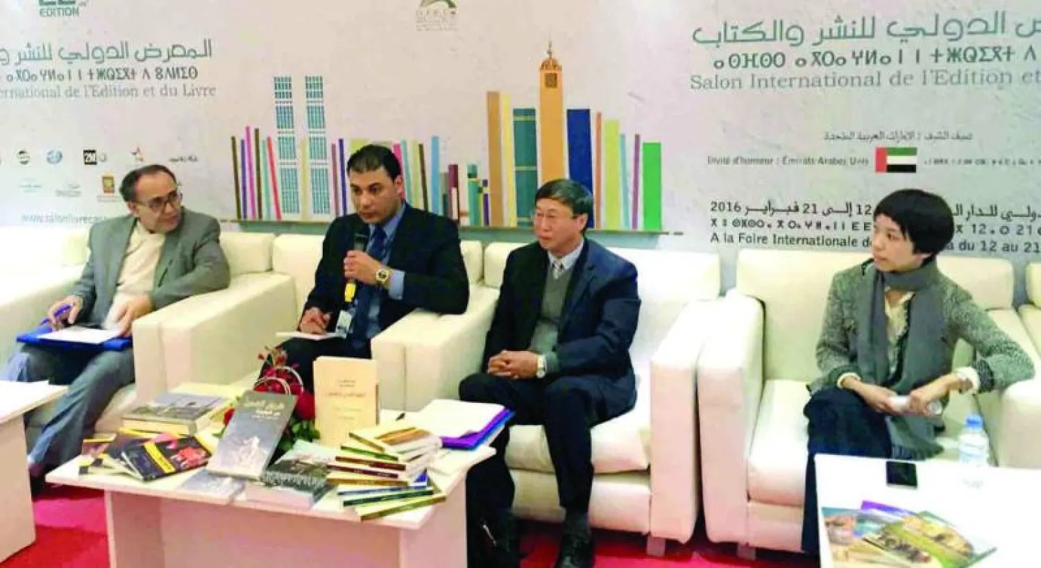 ندوة الترجمة على هامش معرض الكتاب المغربي