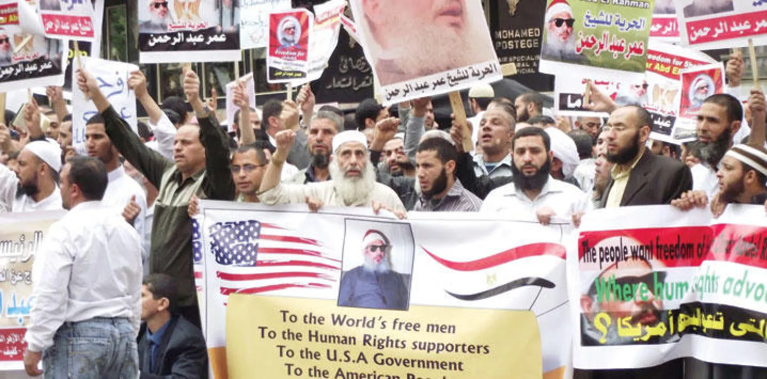 اعتصام امام السفارة الأميركية في القاهرة يطالب بالافراج عن عمر عبد الرحمن