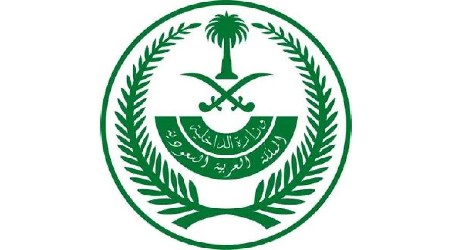 السعودية: القبض على مطلوب أطلق النار على الدوريات الأمنية وقتل مقيمًا في بلدة العوامية