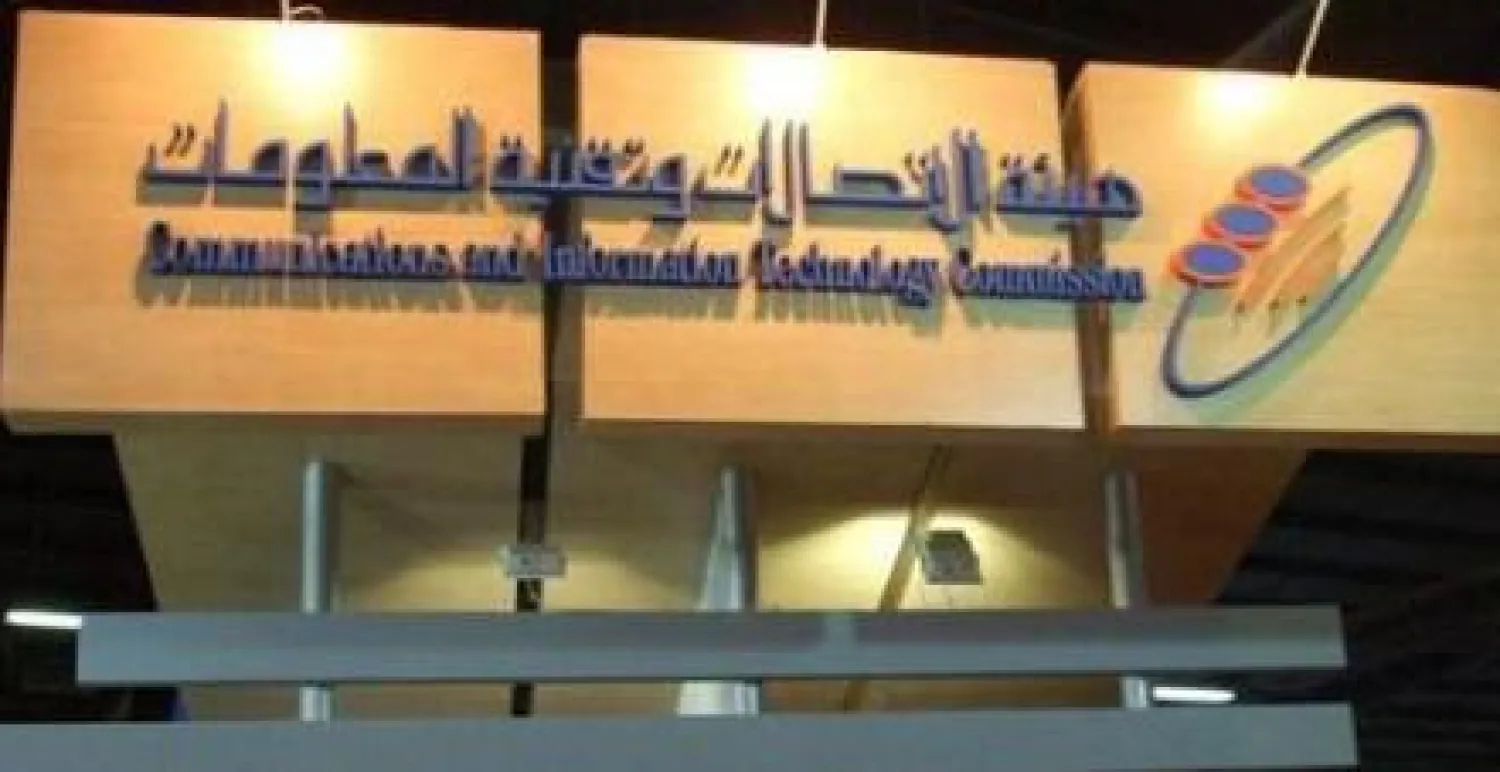 هيئة الاتصالات: ارتفاع عدد اشتراكات النطاق العريض بالسعودية بنسبة 14.7% في 2015م