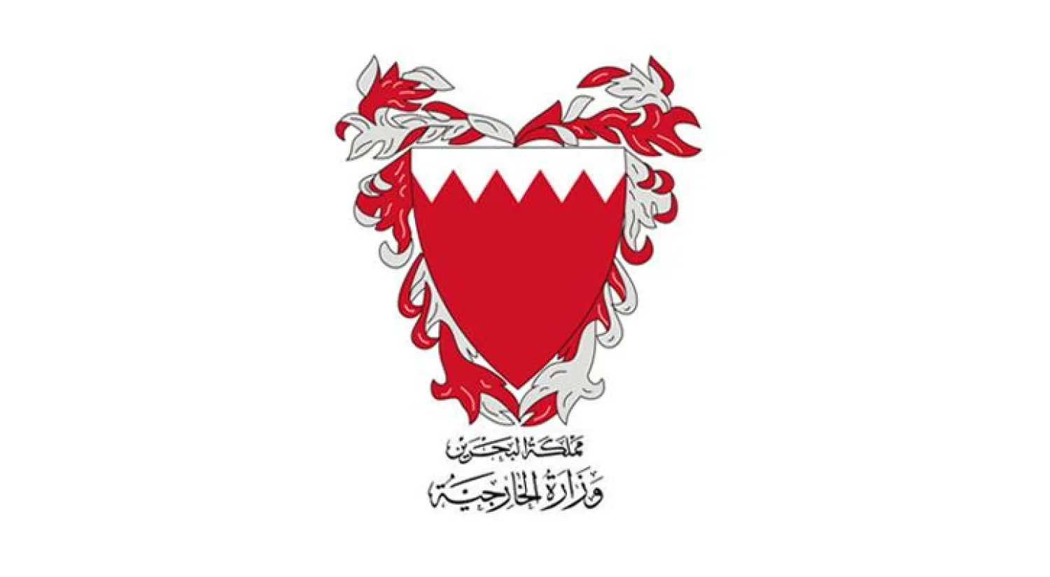 البحرين تؤكد مساندتها ودعمها المطلق للسعودية في مكافحة الإرهاب