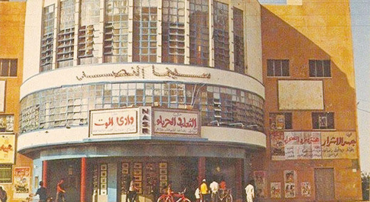 سينما النصر في غزة