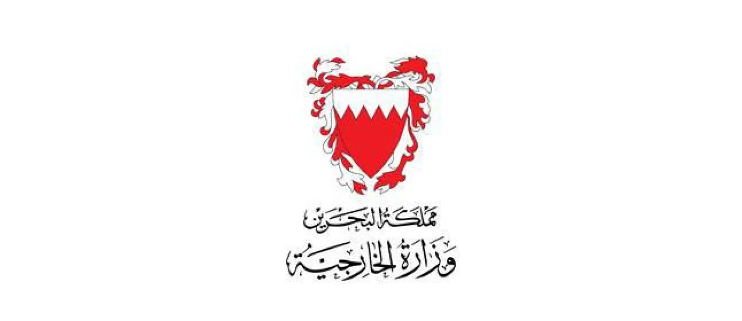 البحرين ترحب بقرار مجلس الأمن تشديد العقوبات الدولية على كوريا الشمالية