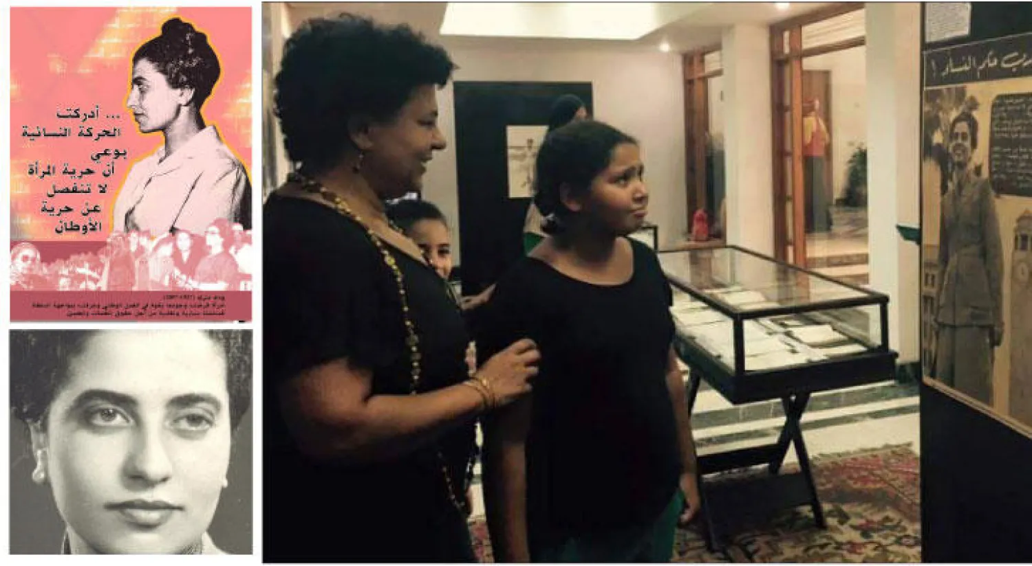 جانب من المعرض.. وفي الإطار وداد متري ({الشرق الأوسط}) - ملصق المعرض