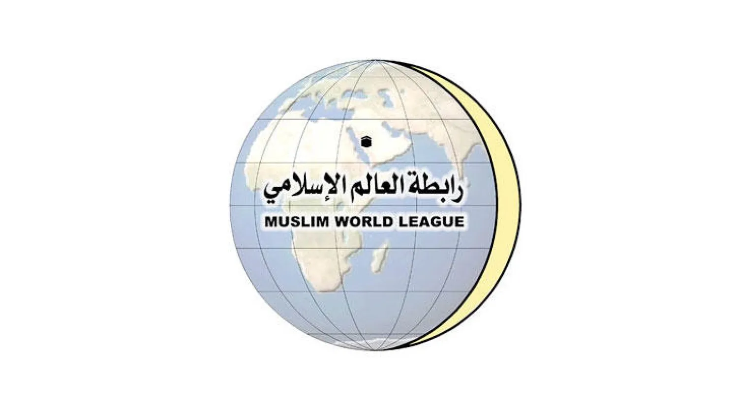 رابطة العالم الإسلامي تدين تفجير أنقرة وتصفه بـ«العمل الإجرامي»