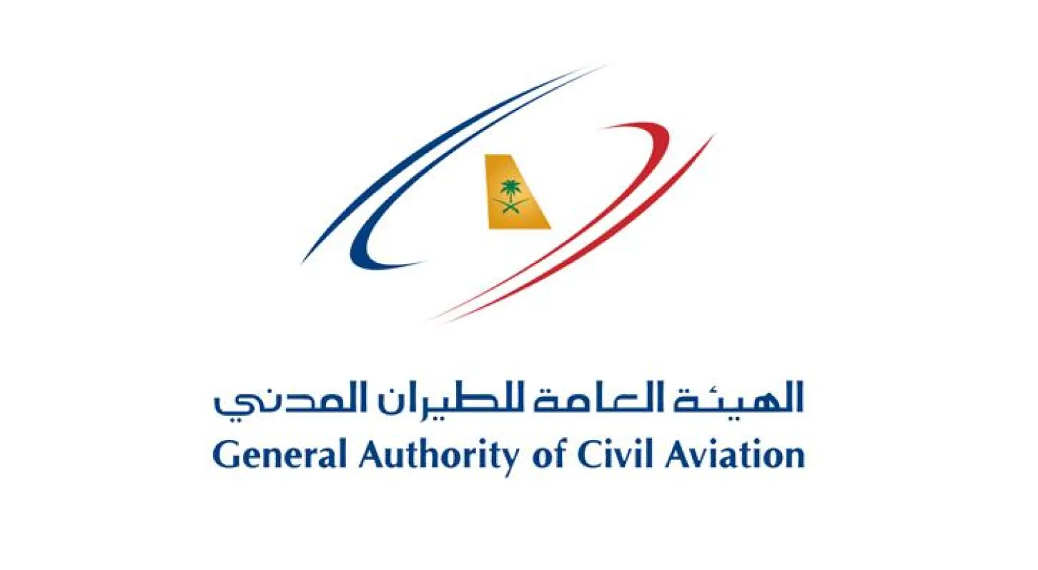 ارتفاع حركة الشحن في مطارات السعودية بنسبة 14%