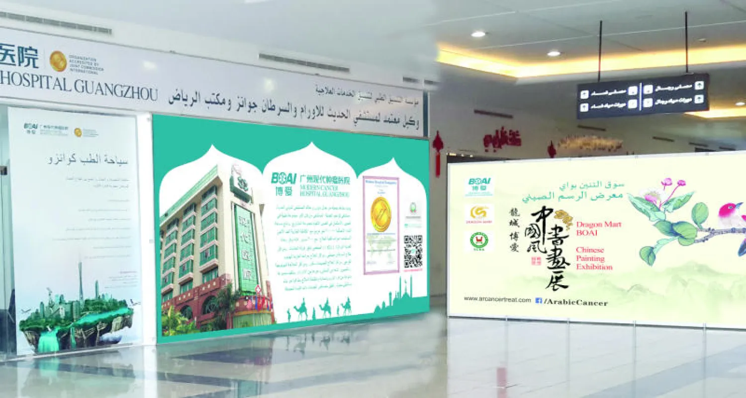 معرض تصوير «الحب الواسع بو أي».. جسر جديد للتبادل الثقافي الصيني ـ السعودي