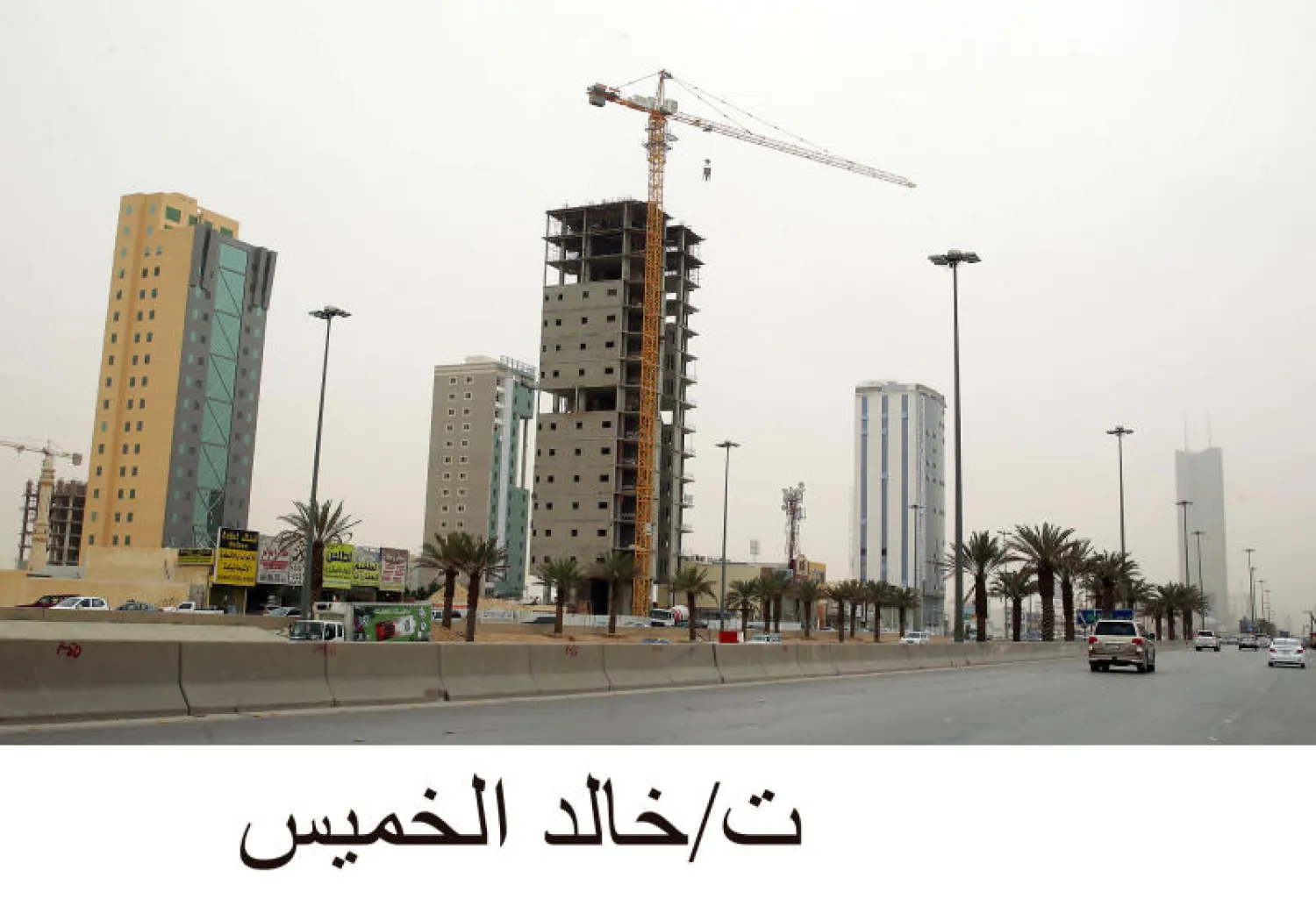 صندوق التنمية العقارية يسمح للمرأة السعودية بشراء عقار ممول من الصندوق