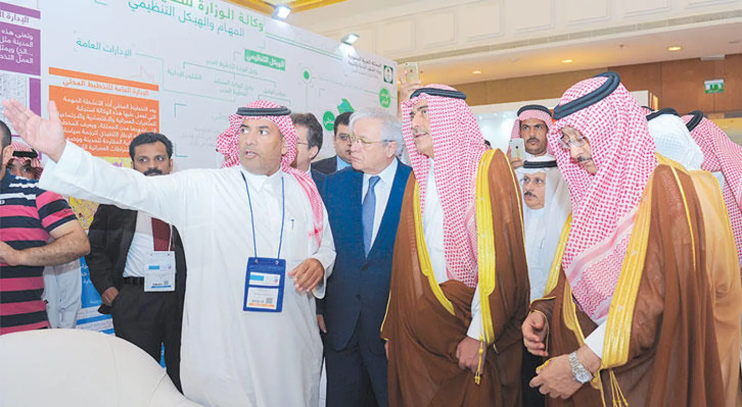 جانب من منتدى التخطيط الحضري في الرياض