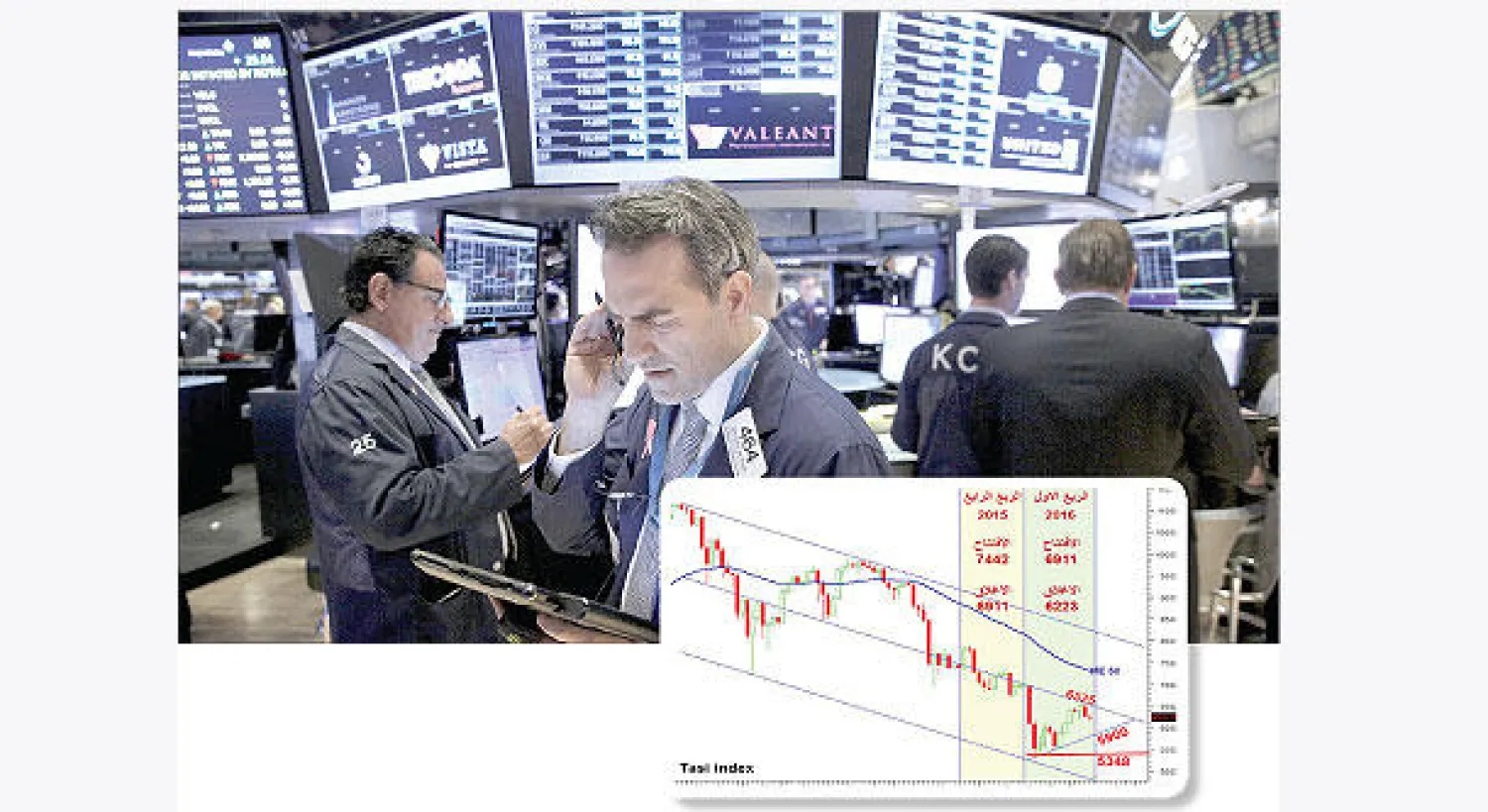 تراجع المؤشر السعودي (تاسي) في الربع الأول من 2016 و متداولون ببورصة وول ستريت - نيويورك - الولايات المتحدة (رويترز)