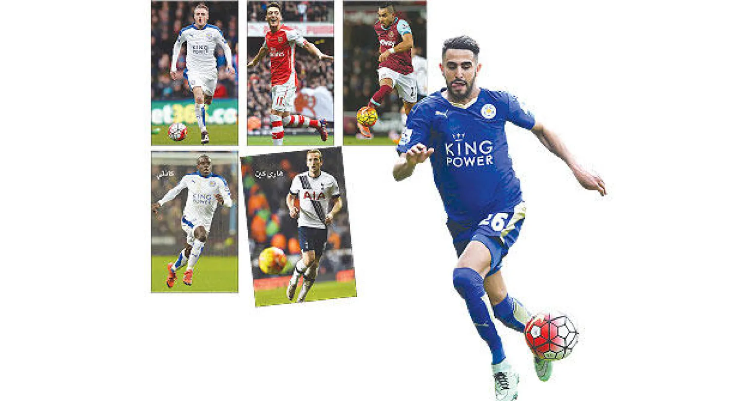 فاردي ومحرز وكانتي نجوم ليستر الأكثر حظوظًا للتتويج