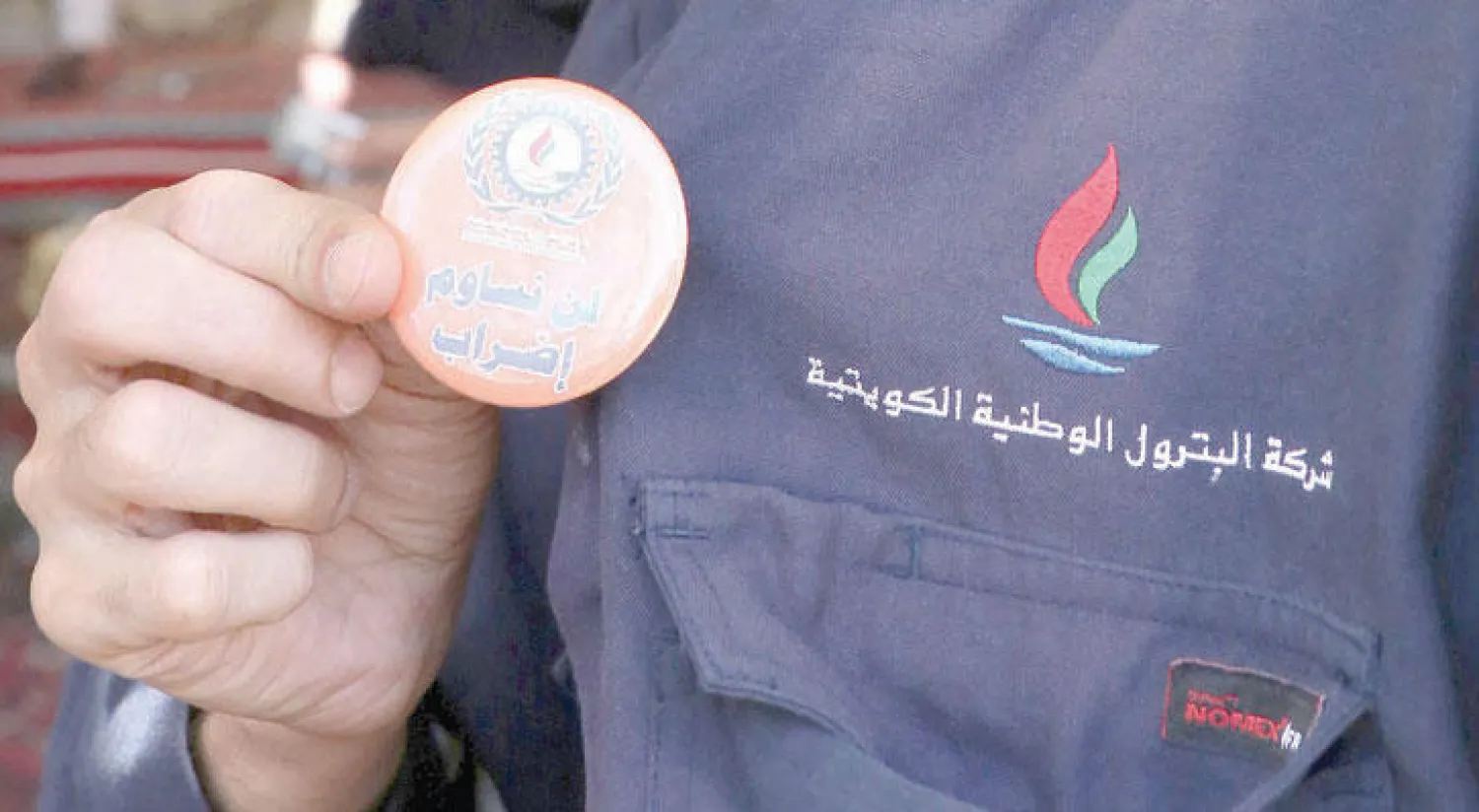 الحكومة الكويتية تتراجع عن التصعيد والنقابات النفطية تتمسك بمطالبها