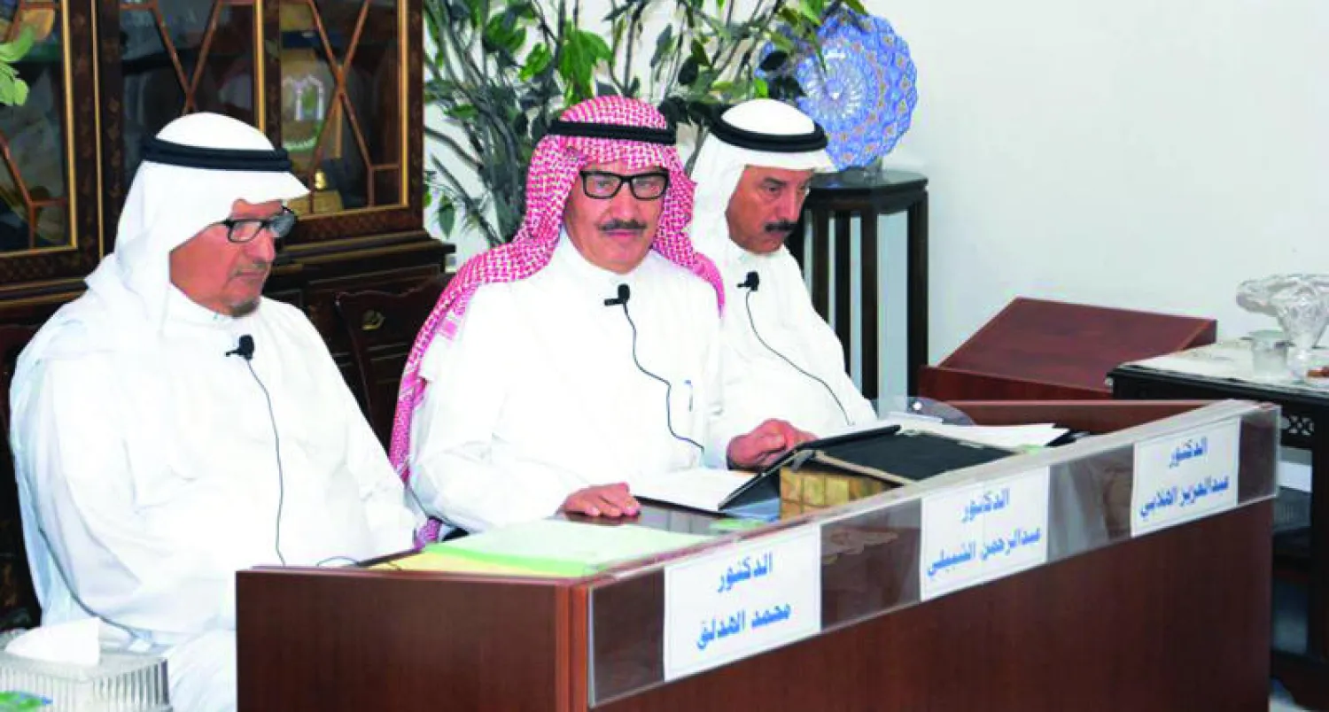 جانب من ندوة علمية في مجلس حمد الجاسر عن الدكتور عبد الله العثيمين ({الشرق الأوسط})