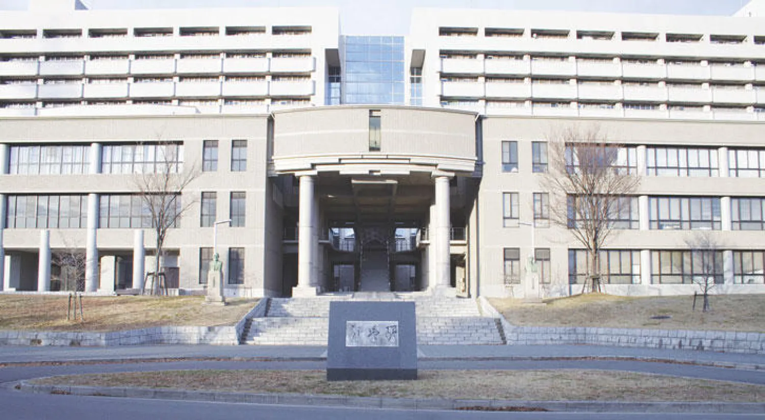 جامعة أوساكا اليابانية