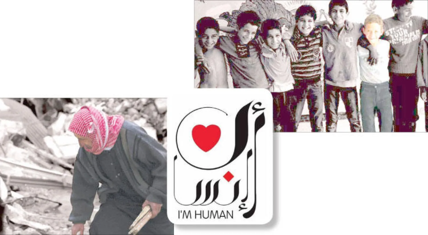 الموقع مكان تجتمع فيه كل الروايات التي من شأنها تعزيز لغة الإنسانية  -  شعار الموقع  -  لقطة من الموقع