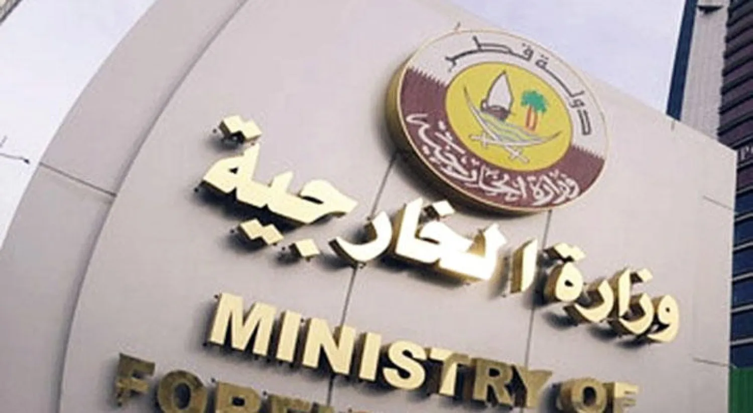 مصدر استخباراتي عراقي: ملف المختطفين القطريين بيد «حزب الله» اللبناني