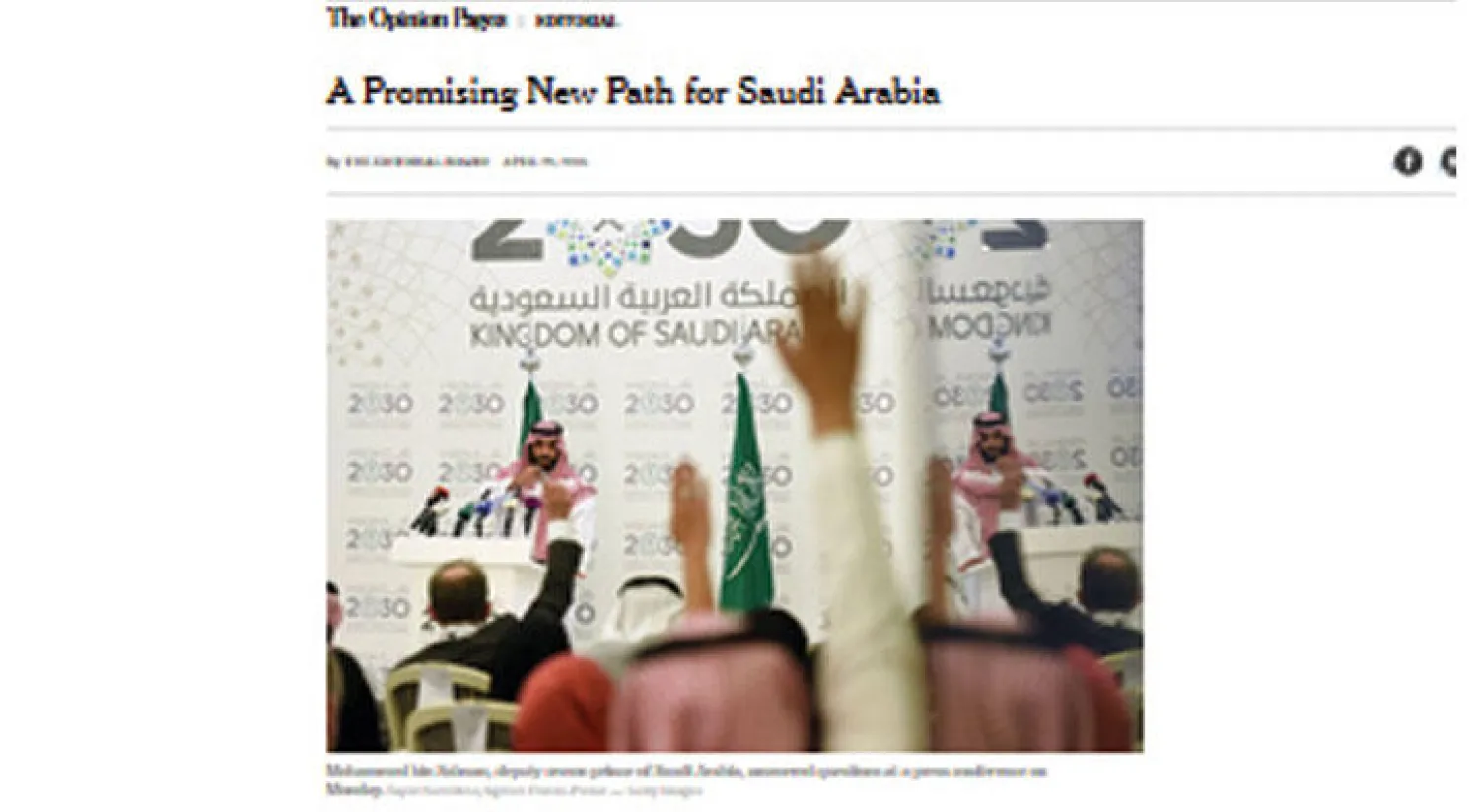 الرؤية السعودية والانتخابات الرئاسية تتصدران افتتاحيات الصحف الأميركية