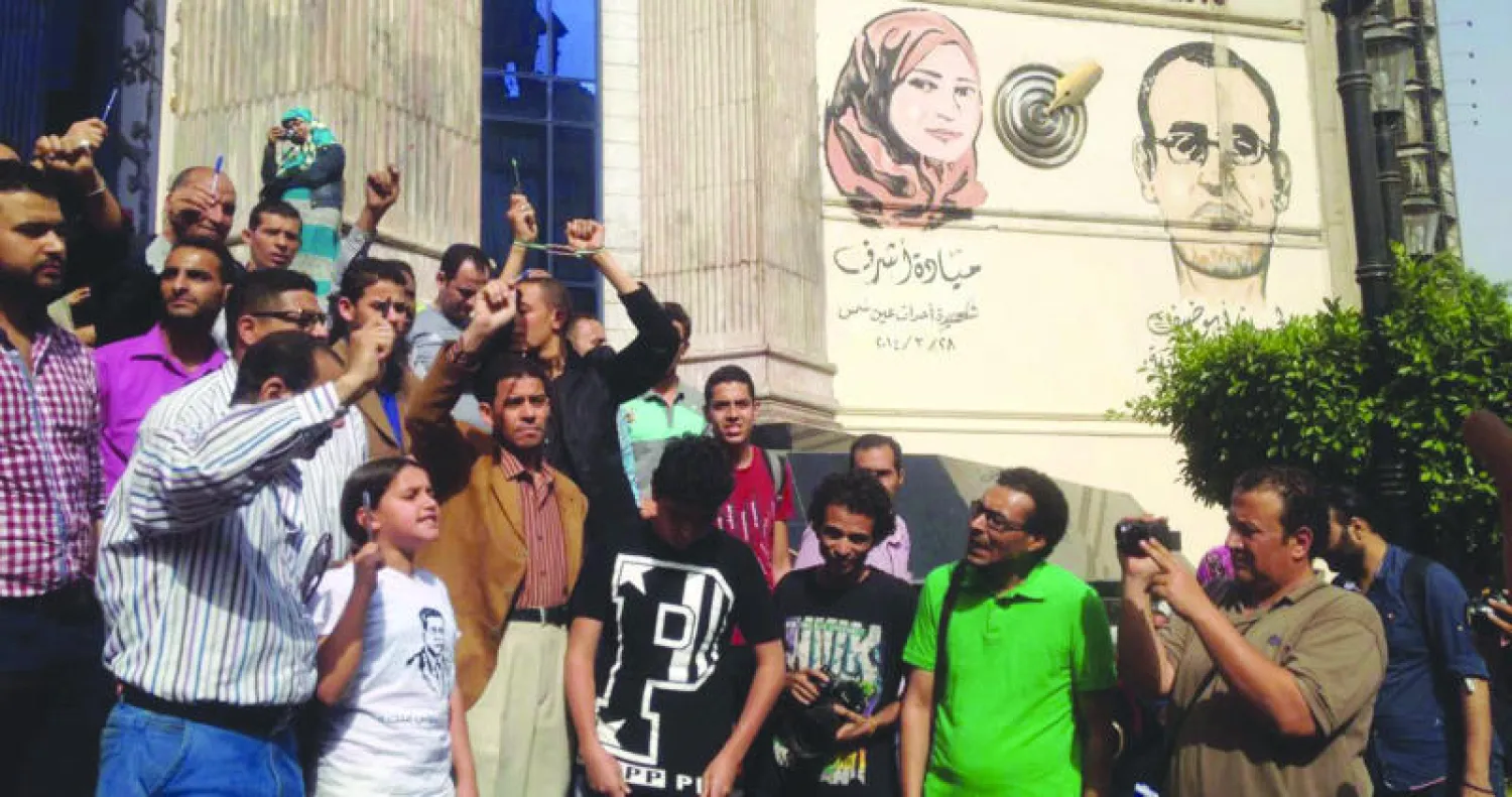 اعتصام أمام مقر نقابة الصحافيين في وسط القاهرة أمس احتجاجًا على  إلقاء القبض على صحافيين اثنين مساء أول من أمس في سابقة هي الأولى من نوعها منذ تأسيس النقابة قبل 75 عامًا (أ.ب)