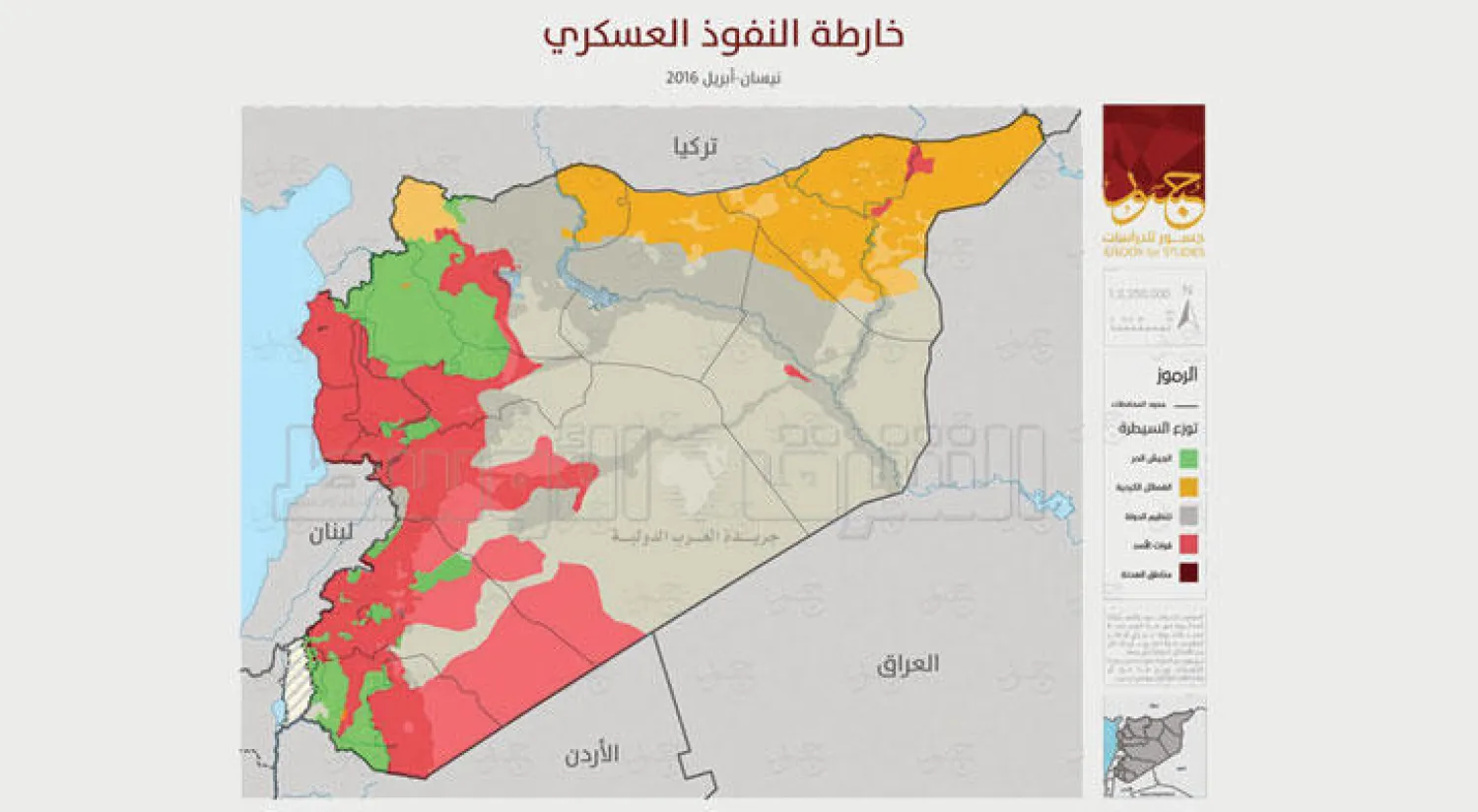 خرائط سوريا: 30 % للنظام و«داعش»..  و21 % للأكراد و«الحر»