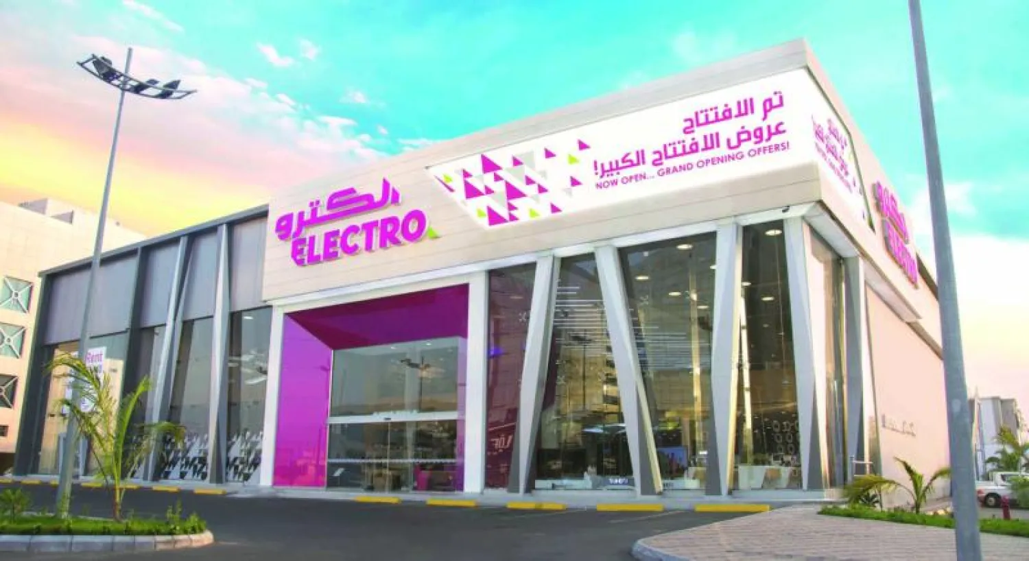 أجندة الأعمال