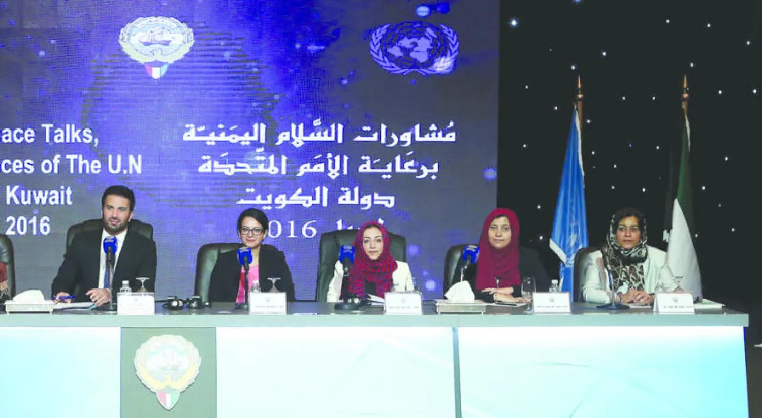 من مشاورات السلام اليمنية التي رعتها الأمم المتحدة في الكويت (أ.ف.ب)