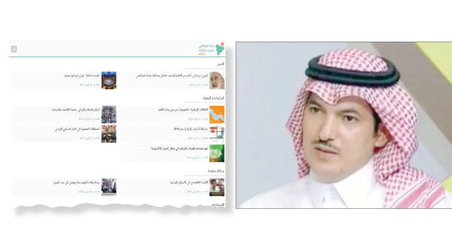 د. محمد السلمي مدير مركز الخليج العربي للدراسات الإيرانية - موقع المركز على شبكة الإنترنت