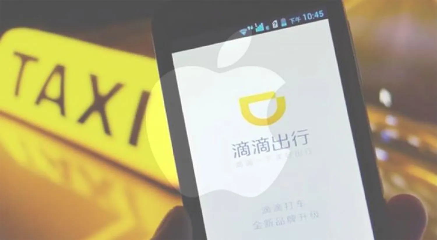 «آبل» تستثمر مليار دولار في شركة منافسة لـ«أوبر» في الصين