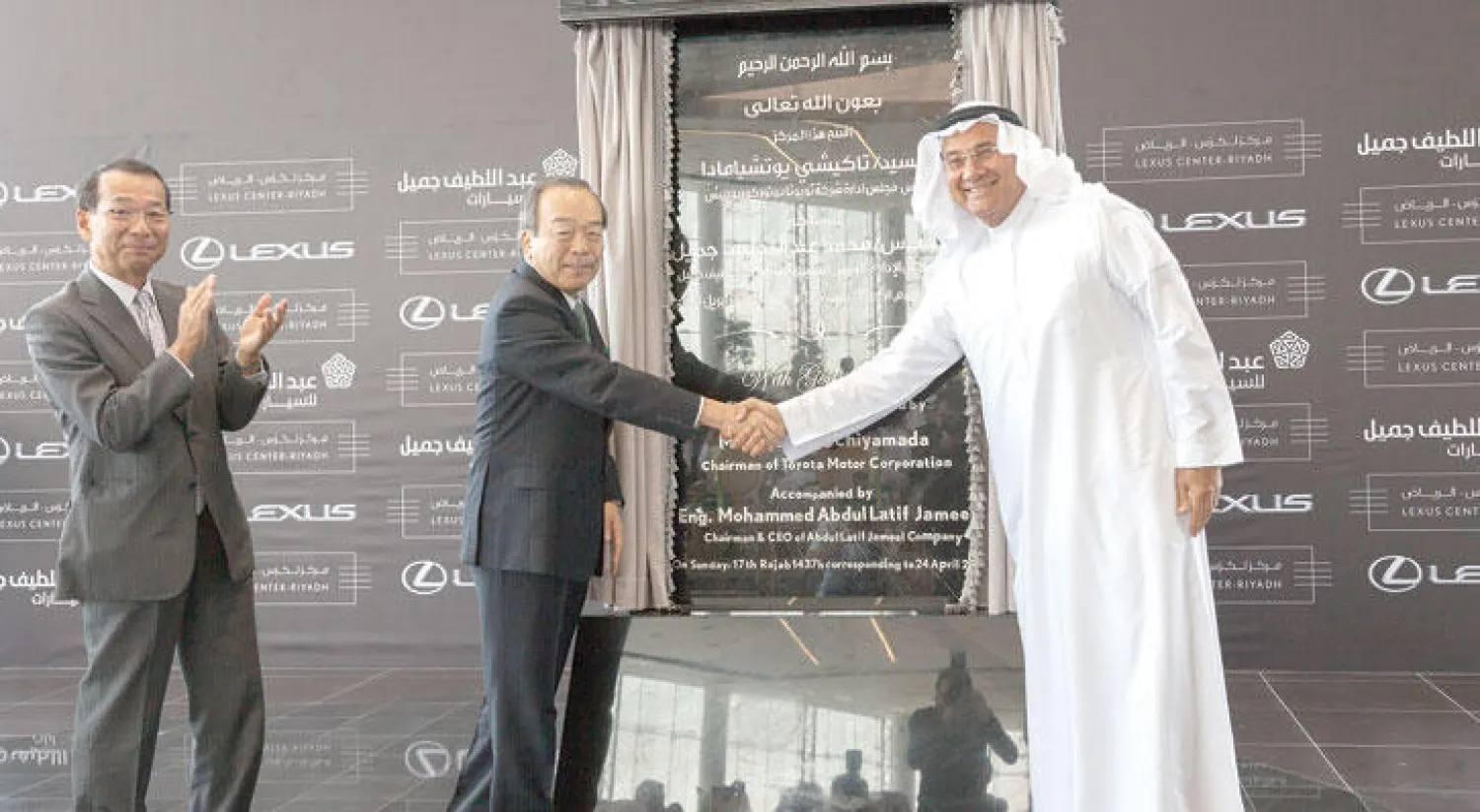 رئيس مجلس إدارة «تويوتا» وسفير اليابان يزوران أكبر مركز لـ«لكزس» في العالم بالرياض