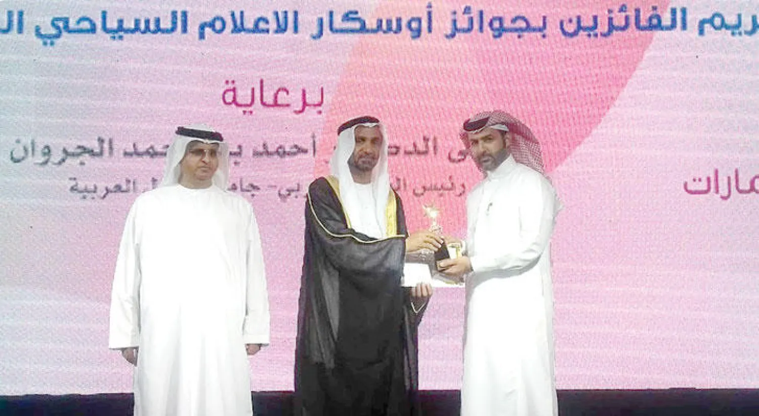 عدنان اليامي أفضل مدير علاقات عامة في المجال السياحي العربي