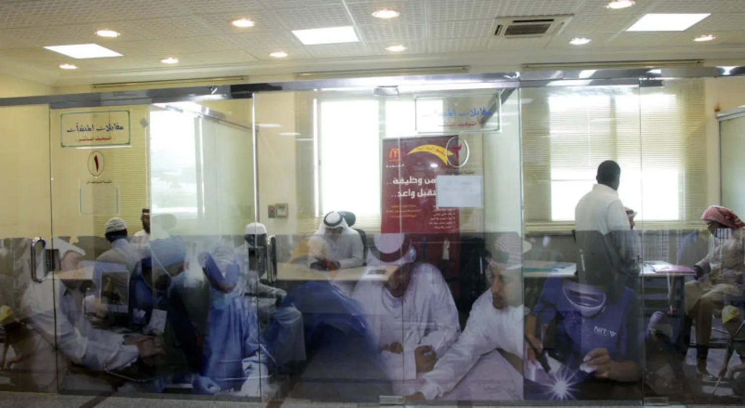 صندوق تنمية الموارد البشرية (هدف) يوظف 831 ألف باحث عن عمل منذ 2011