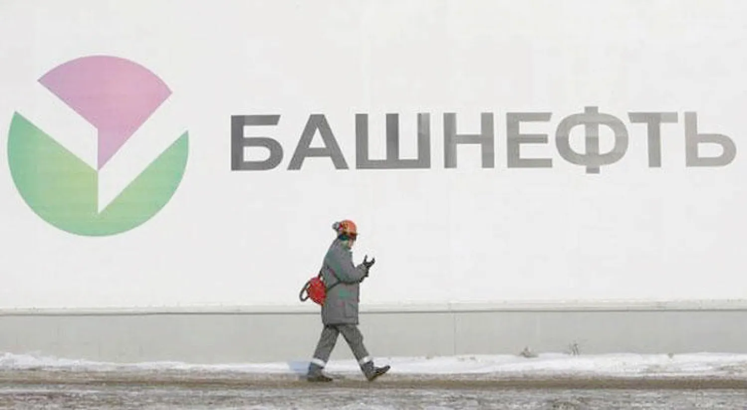 عامل روسي يمر أمام إحدى محطات شركة باش نفط (رويترز)