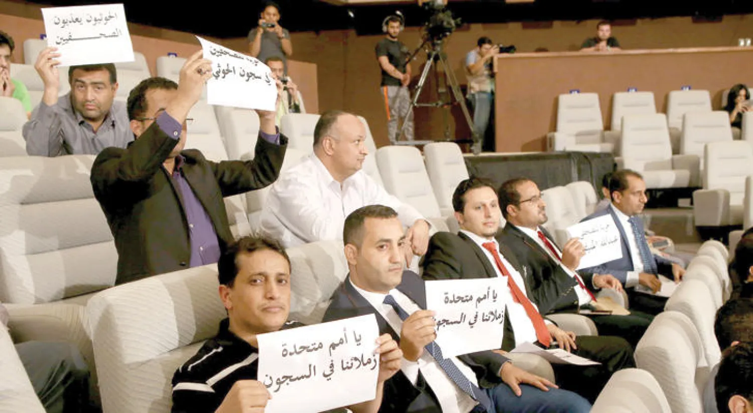 صحافيون يمنيون يحملون في الكويت لافتات خلال محادثات السلام دعما لزملائهم المحتجزين من قبل الميليشيات الانقلابية (أ.ف.ب)