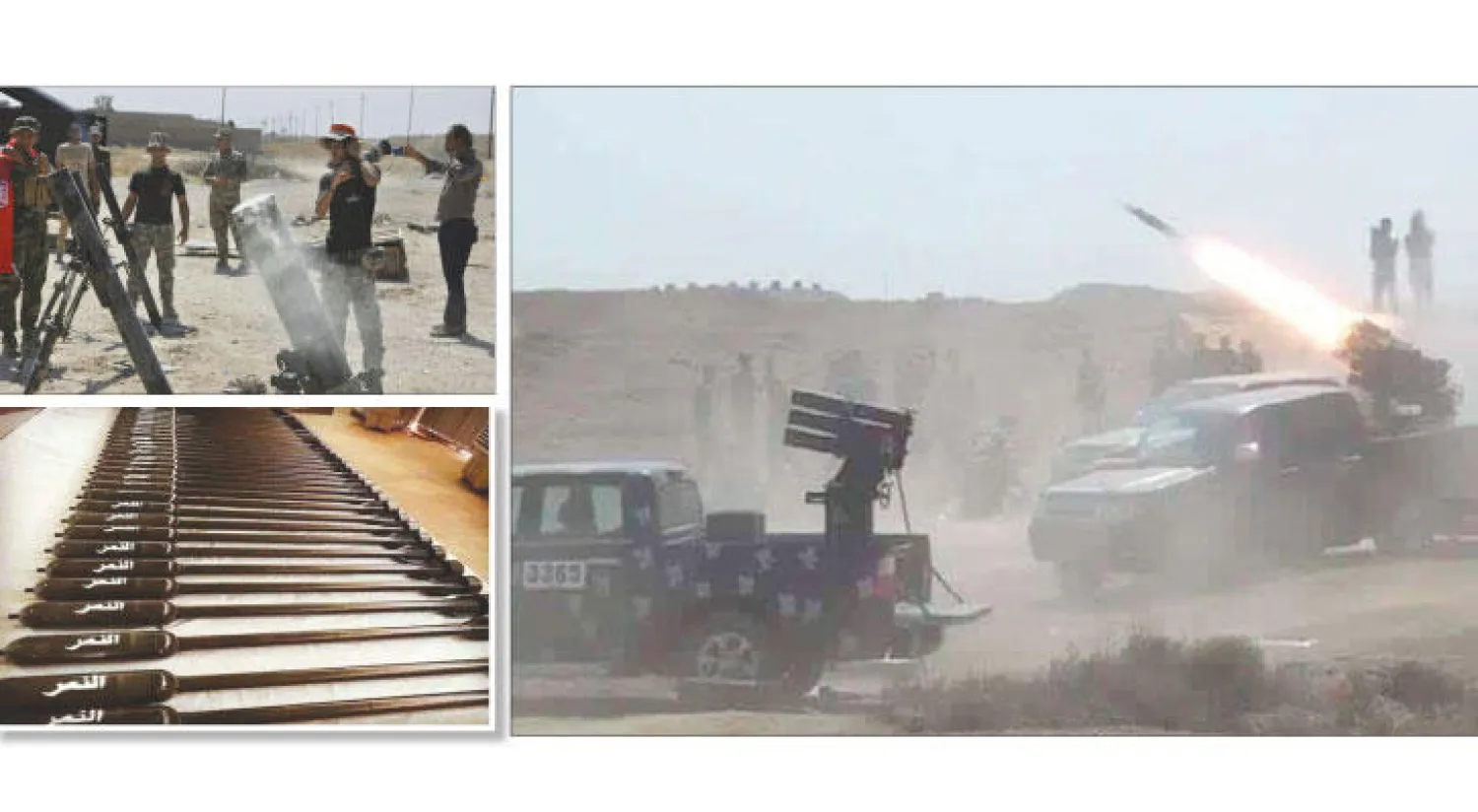 القوات الأمنية العراقية تدخل أحد أحياء مدينة الفلوجة («الشرق الأوسط») - ميليشيات «الحشد الشعبي» تطلق قذائف ناحية سكان الفلوجة - صواريخ تابعة لميليشيات «الحشد الشعبي» كتب عليها اسم الإرهابي نمر النمر