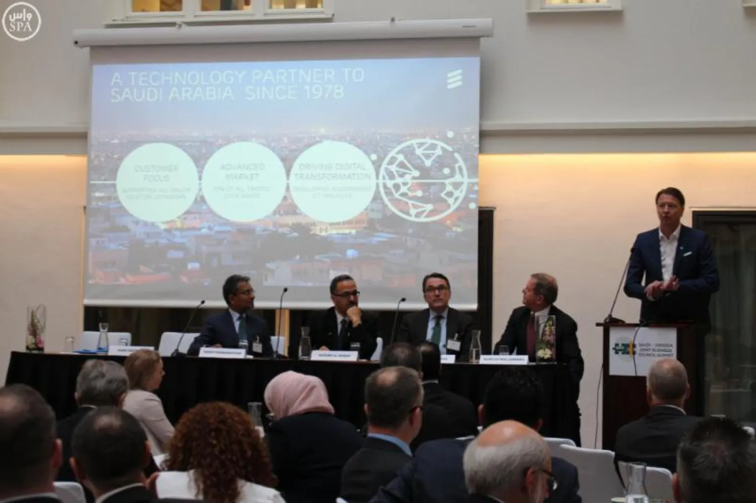 السويد تؤكد تطلعها لتوطيد التعاون والشراكة مع السعودية بما يتماشى مع رؤيتها 2030