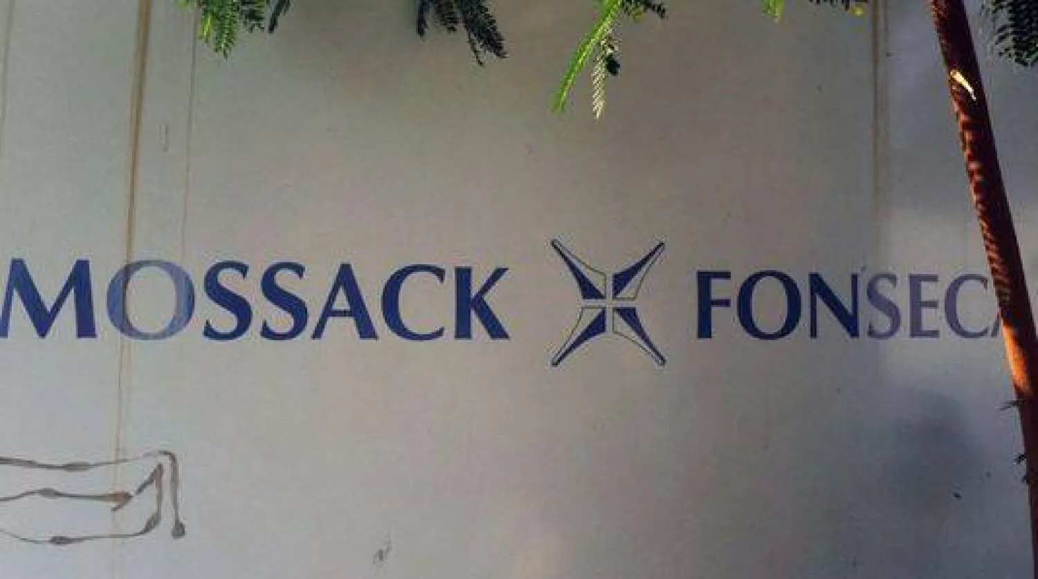 أوراق بنما: مكتب «موساك فونسيكا» يغلق فرعيه في جيرزي وجبل طارق