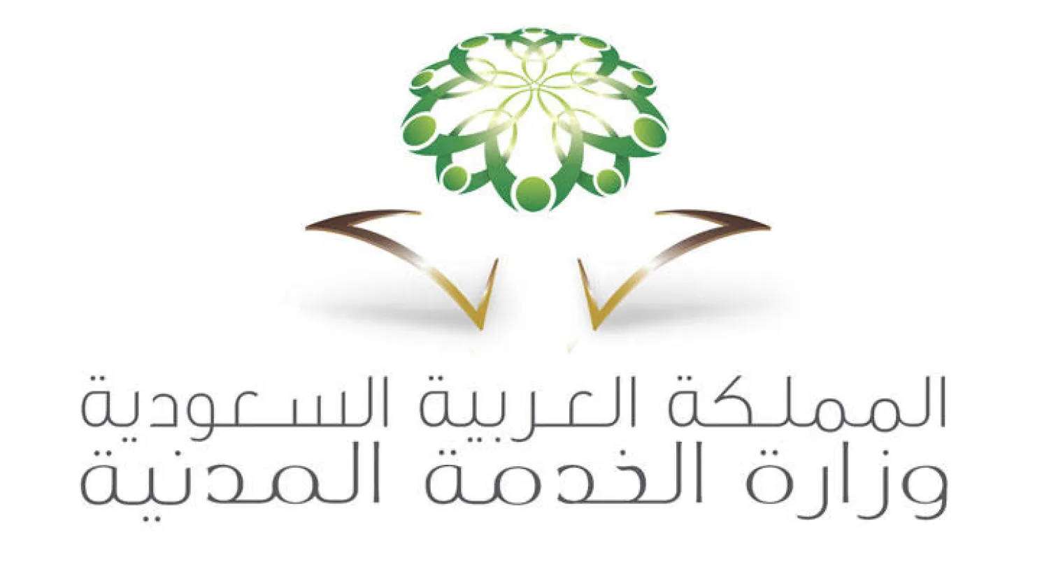 الخدمة المدنية تحدد الدوام في شهر رمضان بـ«5» ساعات يومياً