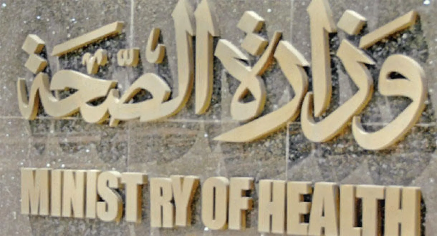 «الصحة» السعودية تهدد بالقضاء على فيروس الكبد «سي» نهائيًا