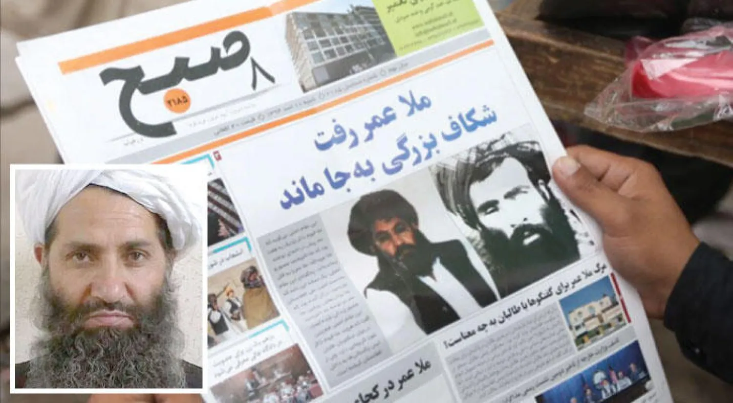 مواطن افغاني يتابع احداث مقتل الملا أختر منصور.. وفي الإطار الملا هبة الله («الشرق الأوسط»)