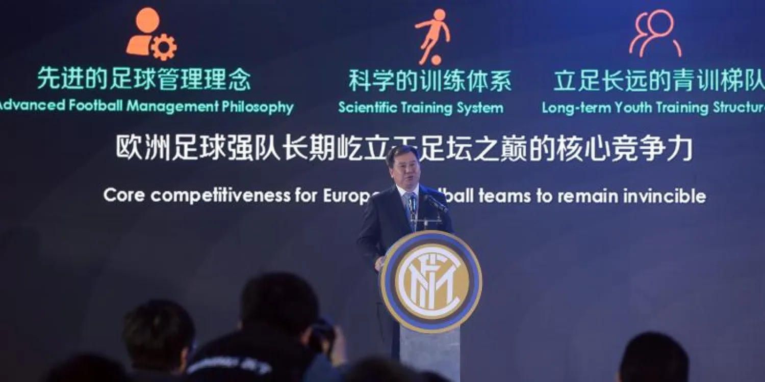 مجموعة «صنينغ» التجارية تعلن شراء حصة الأغلبية من أسهم إنتر ميلان