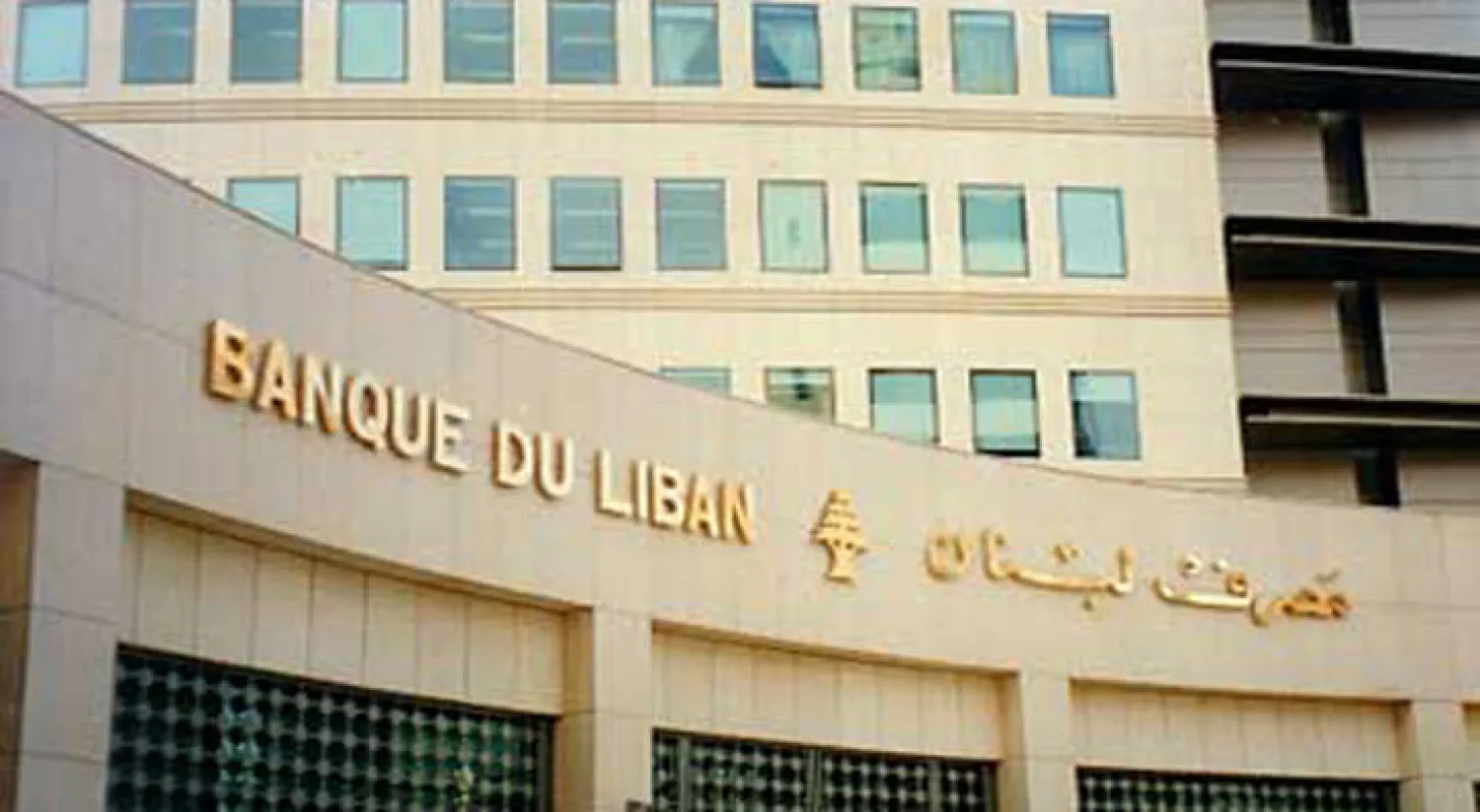 إقفال 100 حساب بنكي مرتبط بـ«حزب الله».. و3 آلاف في الطريق