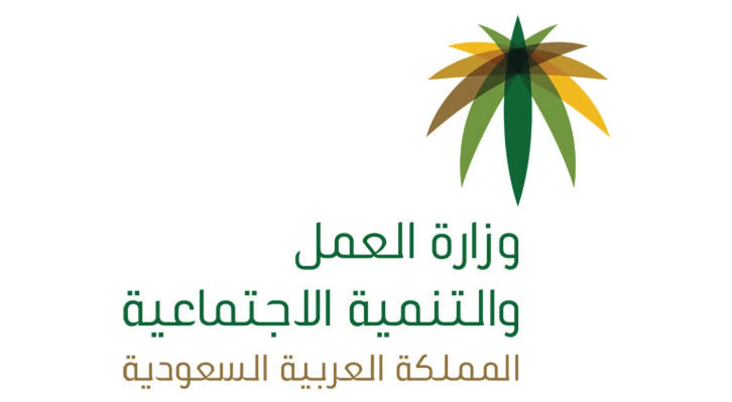 «العمل» السعودية توقف خدمات المنشآت المخالفة لقرار توطين قطاع الاتصالات