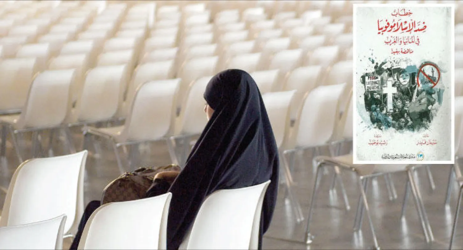 غلاف كتاب فايدنر