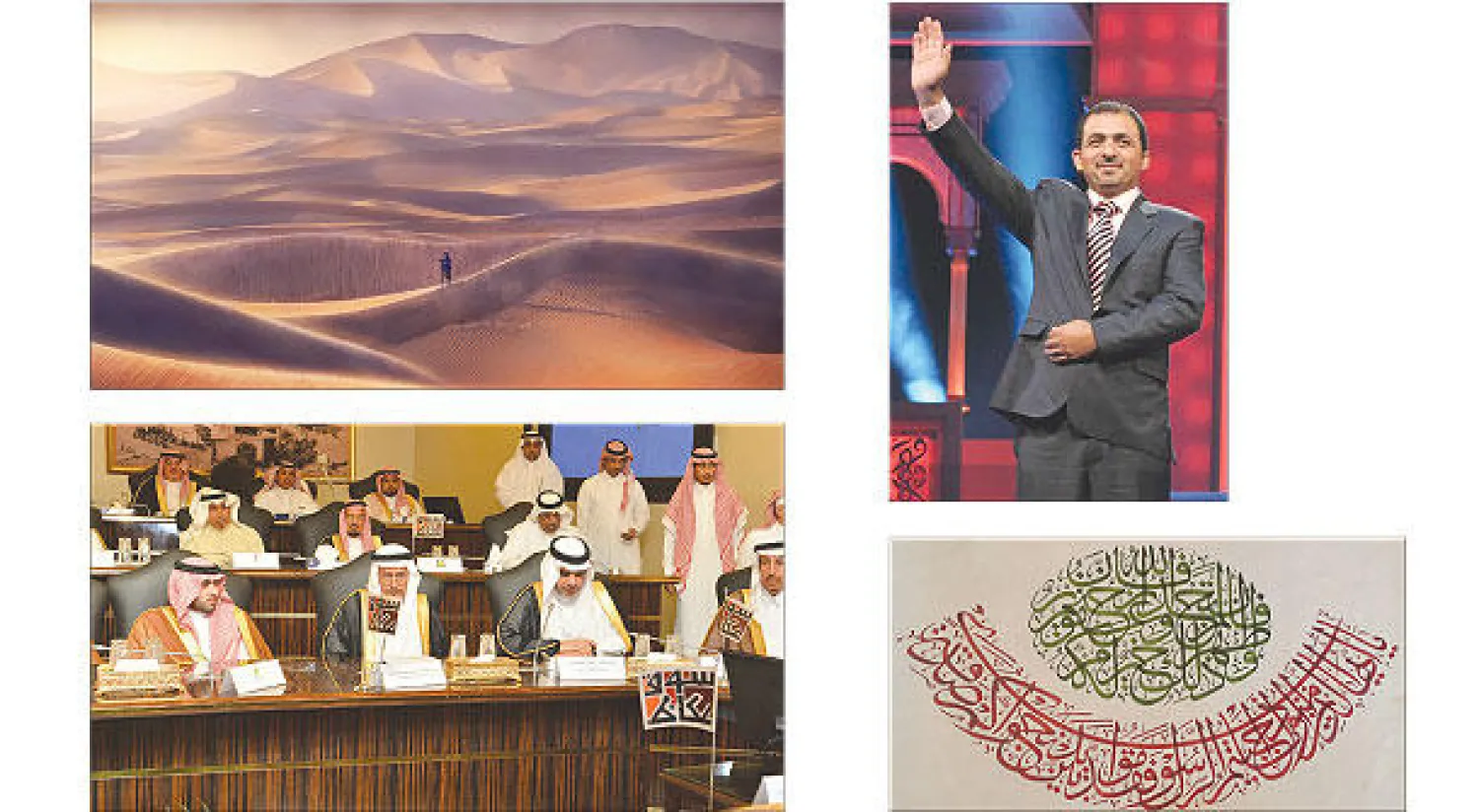 الشاعر الأردني محمد محمود العزام يفوز بجائزة شاعر سوق عكاظ - الصورة الضوئية الفائزة بالمركز الأول لعبد الله الماجد من البحرين - من أعمال الفائز في جائزة الخط العربي عبد الباقي أبو بكر من ماليزيا - الأمير خالد الفيصل مستشار خادم الحرمين الشريفين أمير منطقة مكة المكرمة رئيس اللجنة الإشرافية العليا لسوق «عكاظ» يعلن عن جوائز هذا العام