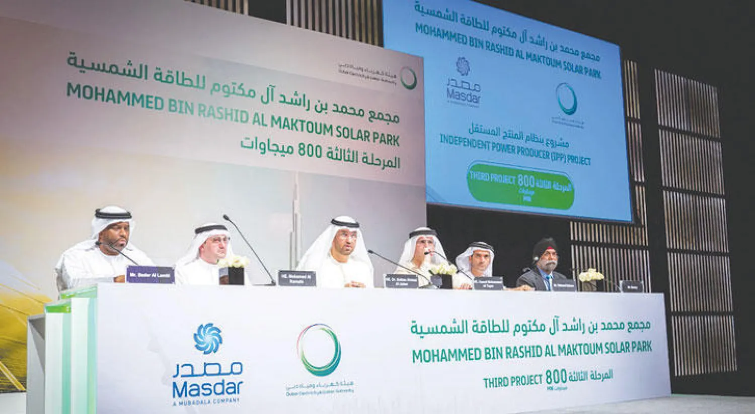 د. سلطان الجابر وزير دولة رئيس مجلس إدارة «مصدر» متحدثا خلال المؤتمر الصحفي