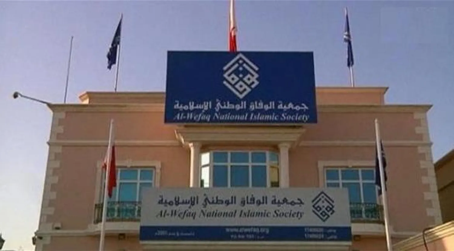 البحرين: تأجيل قضية حل جمعية الوفاق