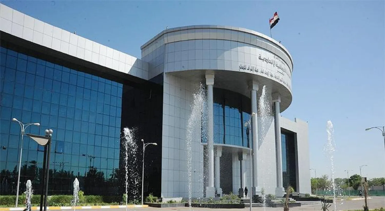 المحكمة الاتحادية العراقية تقضي ببطلان إقالة رئيس مجلس النواب ونائبيه