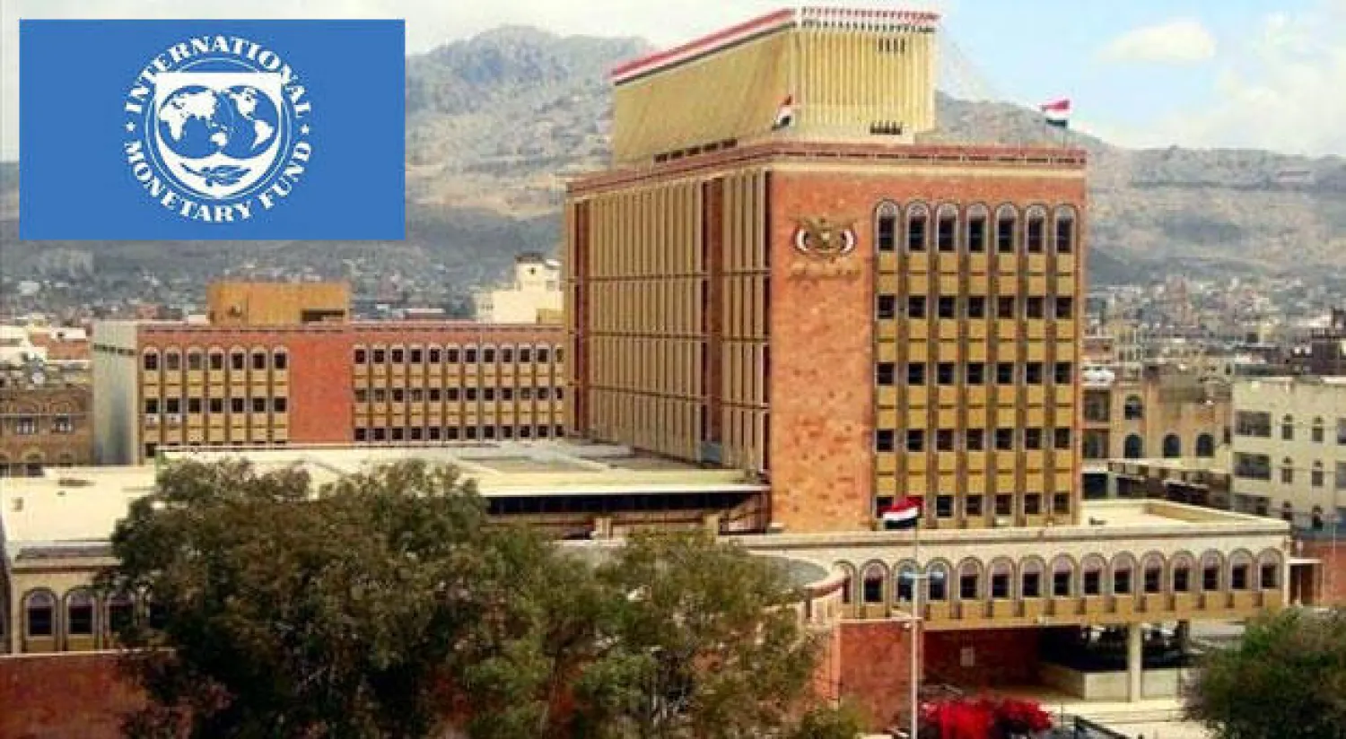 البنك المركزي اليمني