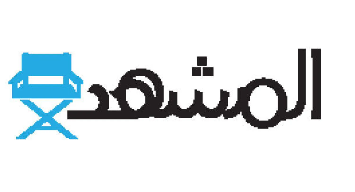 الخيال والواقع