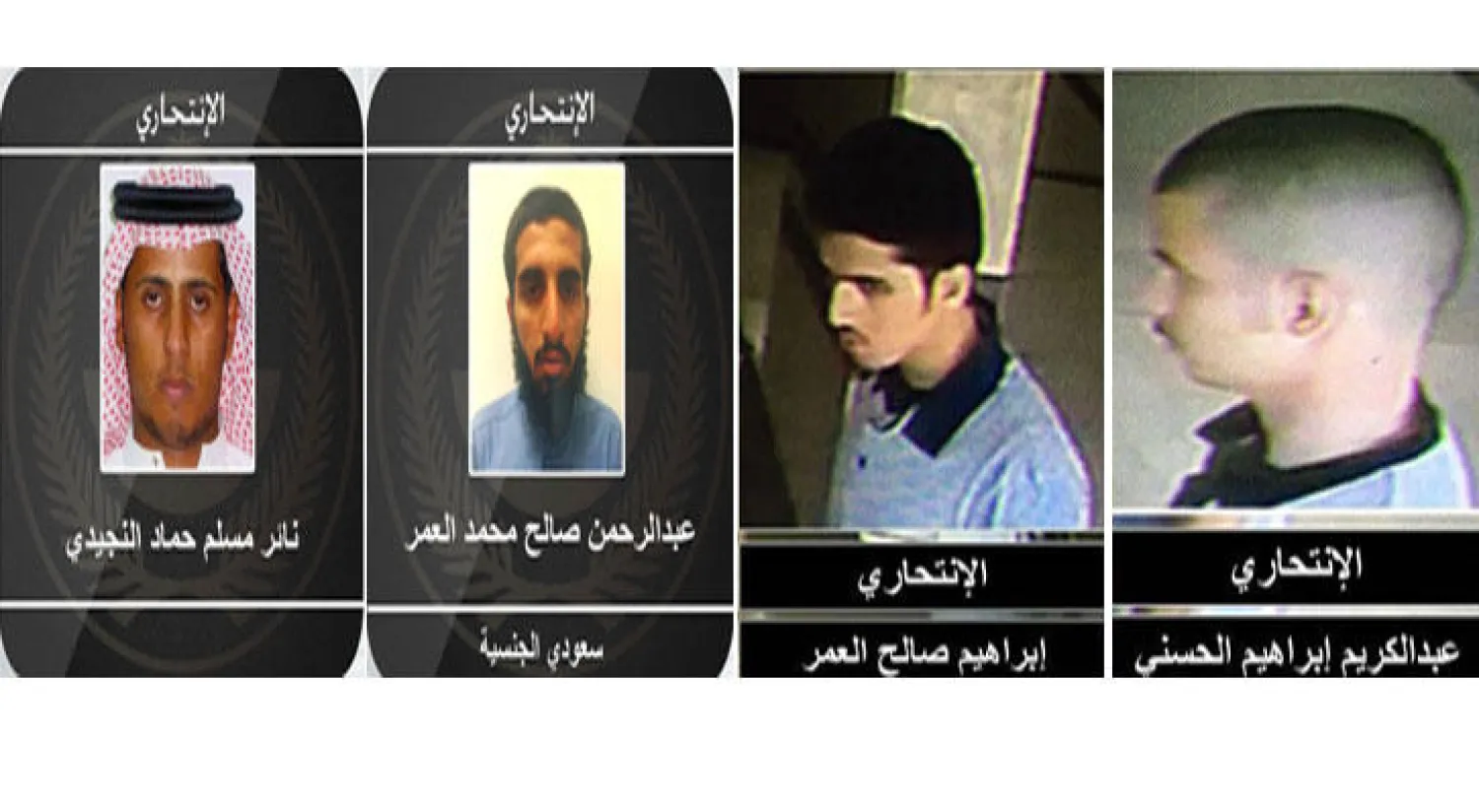 السعودية تكشف عن منفذي تفجيري المدينة المنورة والقطيف.. وتقبض على 19 شخصا منهم